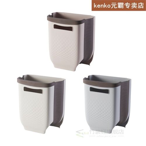 Folding Waste Bin Kitchen Cabinet Door Hanging Trash Bin Tra