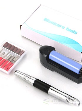 1set Power Drill Professional Electric Manicure Machine Nai