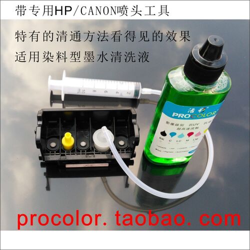 Printer head Dye ink printhead Cleaning Fluid for Canon CISS