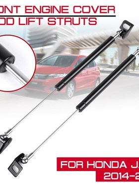 Front Engine Cover Hood Shock Lift Struts Bar  Honda  Jazz 2