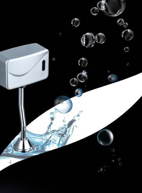 Bathroom Toilet Automatic Electric Urinal Flush Valve Sensor