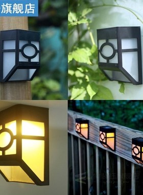 2 LED Retro Solar Lights Garden Wall Lamps Staircase Lamp Po