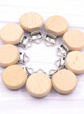 5pc Wooden Baby Pacifier Holder Metal clip beech Baby Pacifi