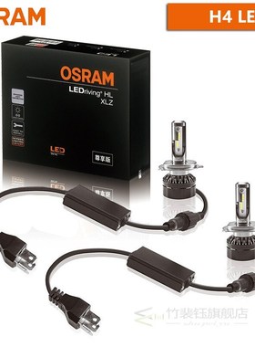 LEDriving HL XLZ Pro H1 H4 H7 H8 H11 H16 9003 9005 9006 9012