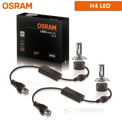 LEDriving HL XLZ Pro H1 H4 H7 H8 H11 H16 9003 9005 9006 9012