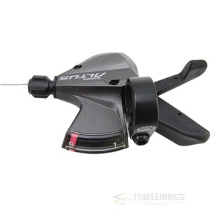 Shimano Altus M370 3x9 Speed Shifter Trigger SL-M370 Shifter