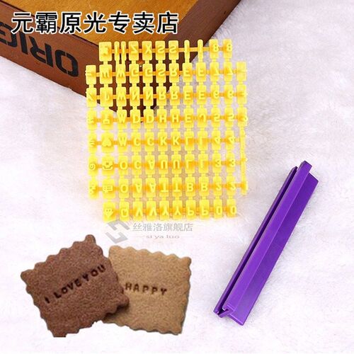 New DIY Alphabet Plastic Cake Mould Stamp Embosser Fondant M