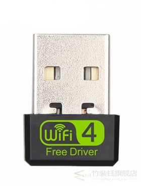 150Mbps USB WiFi Adapter Mini 2.4G Free Driver Wi Fi Dongle