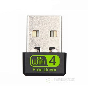 2.4G Adapter 150Mbps Mini Dongle Driver WiFi USB Free