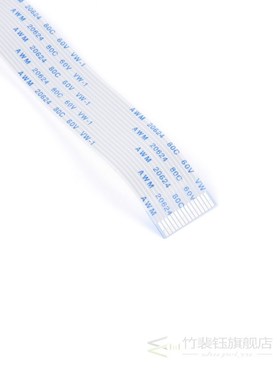 Raspberry Pi 2/3/4B Camera Cable 15/30/50/100/200cm Ribbon L