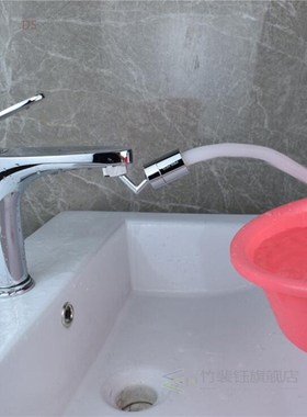 Water Saving Faucet Nozzle Sprayer Tap Flexible 360 Degree S