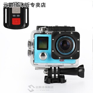 2.4G Waterproof Universal With Bandage Splash Proof Remote C