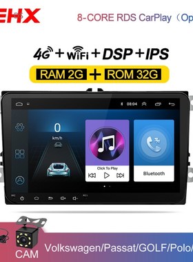 LEHX 9 inch Car Android 8.1  Car radio GPS Auto radio 2 Din