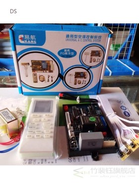 1PGA 1P-2P air conditioner hangs universal air conditioning