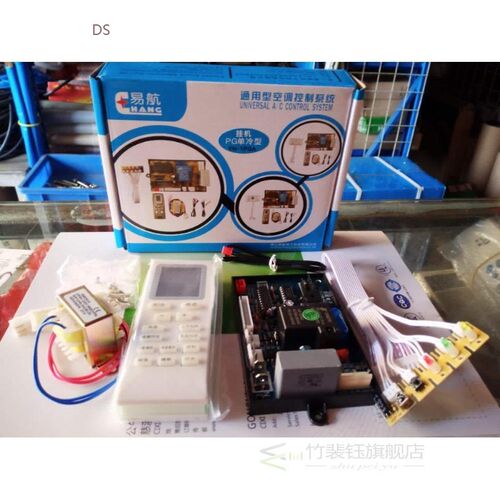1PGA 1P-2P air conditioner hangs universal air conditioning
