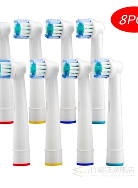 8pcs Replacement Toothbrush Heads For Oral B 3D Whiting Toot