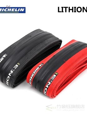 Michelin  LITHION 3 Cycling Bicycle Tire 700C*25C Road Bike
