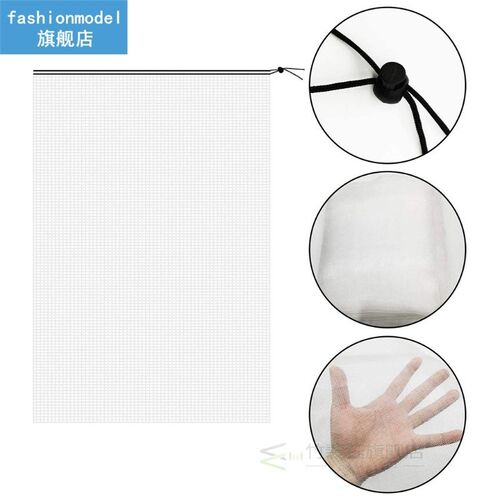 Garden Netting Anti-insect Drawstring Barrier Mesh Netting N
