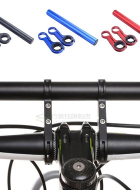 10/20cm Bicycle Handlebar Extender Mountain Bike MTB Handleb