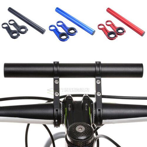 10/20cm Bicycle Handlebar Extender Mountain Bike MTB Handleb
