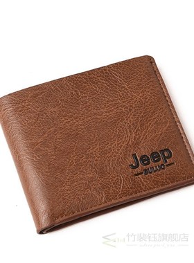 Top Men Wallets Mens Jeep Wallet with Coin Bag Small Money P