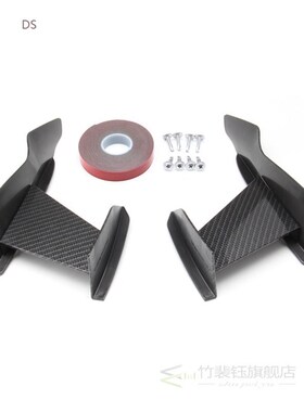 Universal Carbon Fiber Look Car Front Bumper Lip Splitter Fi