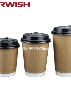 50Pcs Disposable Coffee Cup Double Layer Paper Cups