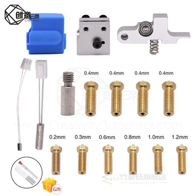 3D Printer Sidewinder X1 AND Genius Nozzle Hotend Silicone