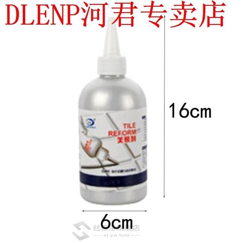 Tile Gap Refill Agent Tile Reform Coating Mold Cleaner Tile
