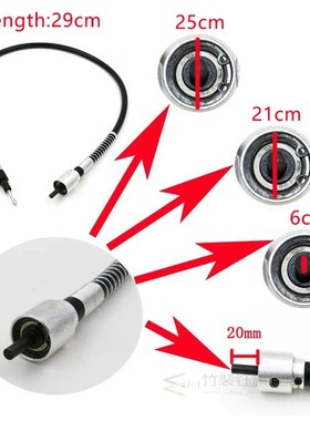 Electric Woodworking Chisel Carving Knife Tool Soft Shaft Ha