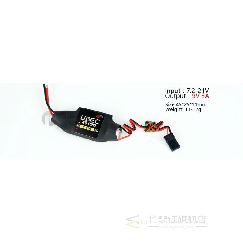*AEORC BEC UBEC Pro (3.3V 3.5A / 5V 3.5A / 5V 5A / 6V 3.5A /