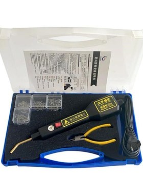 50W Handy Plastics Welders Garage Tools Hot Staplers Machine