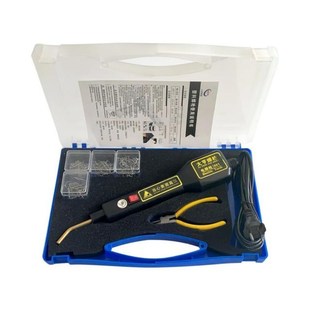 50W Handy Plastics Welders Garage Tools Hot Staplers Machine