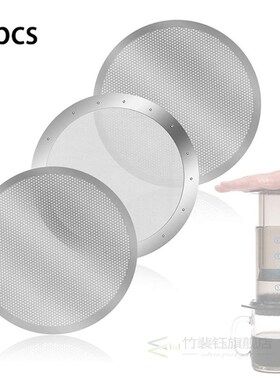 3 Pack Metal Reusable Coffee Filter Mesh 适用于 AeroPress Co