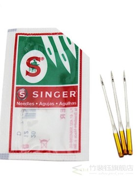 Sewing-Machine Needle SINGER Steel Home Prajna Multi-Functio