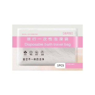 Disposable Bathtub Bag Bath Tub Film Liner Cover For Travel