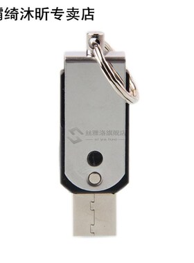 Mini compact keychain smart double-sided cigarette lighter c