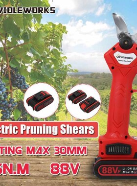 Cordless Electric Pruning Shears 88V 15000mAh With 2PC Batte
