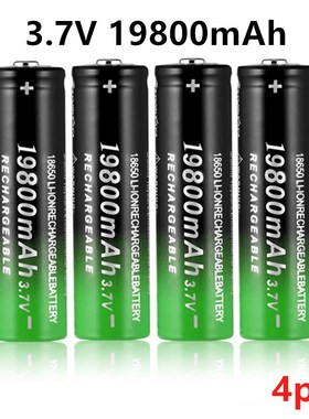 18650 battery 3.7V 19800mAh rechargeable liion battery with