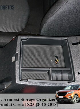 For Hyundai Creta IX25 2015 2016 2017 2018 Console Armrest S