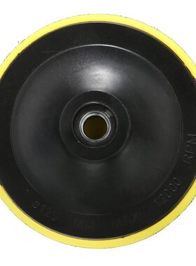 M14 Backing Pad Polishing Buffing Pad Plate Disc Adhesive Ba