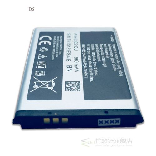 AB463651BU Phone Battery For Samsung W559 S5620I S5630C S556