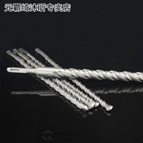 High-quality carbide drill bit Masonry drill-bit twist drill