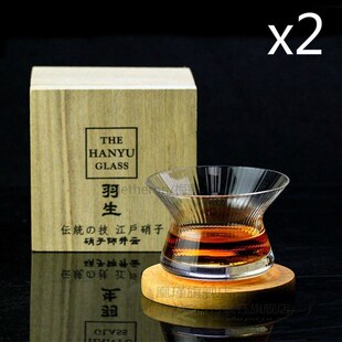 Spin Glass Whiskey Glass Client Vip Exclusive Links Large S