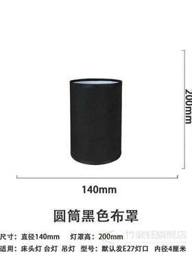 Table lamp shade fittings E27 cylindrical linen lampshade