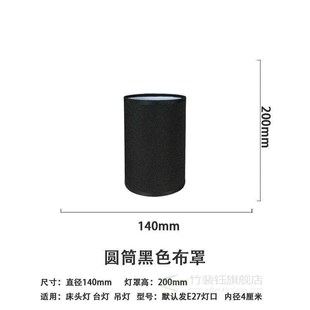 Table lamp shade fittings E27 cylindrical linen lampshade
