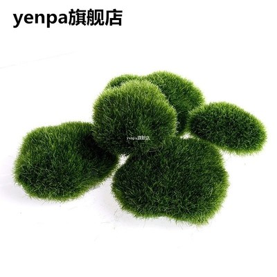 5pc Aquarium decoration Green Artificial Moss Stone Fake Roc