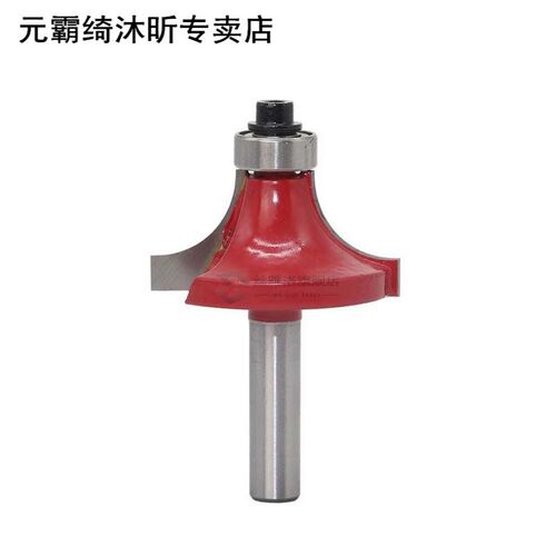 1 PC 8mm Shank Round over and Beading Edging Router Bit Set