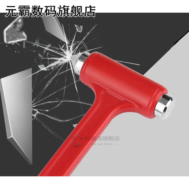 2 In 1 Mini Car Safety Hammer Life-Saving Escape Hammer Cutt