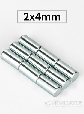 RKZCT 100pcs/Lot 6 Sizes DIY Mini Super Strong Magnet Powerf